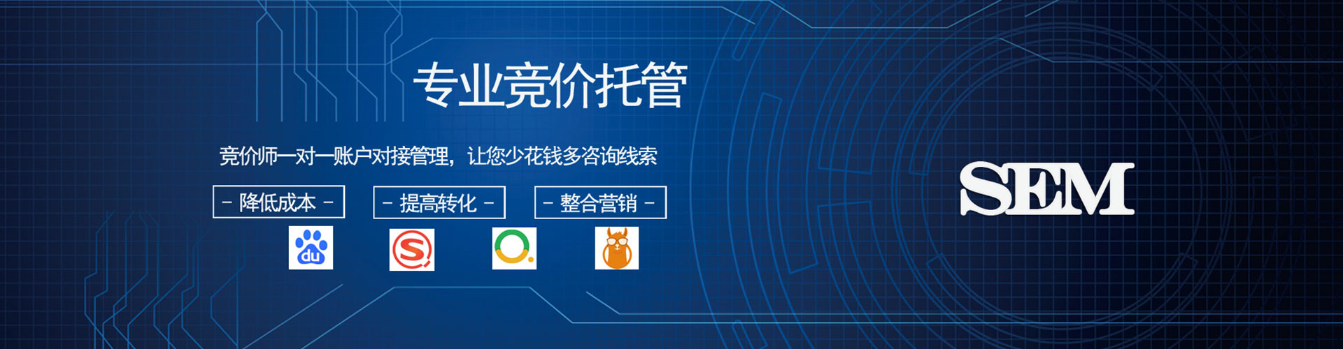 东兴百度开户高返点