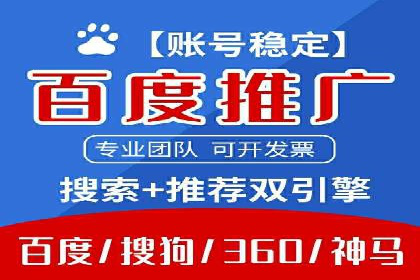 精准投放策略：信息流营销的典型案例分析