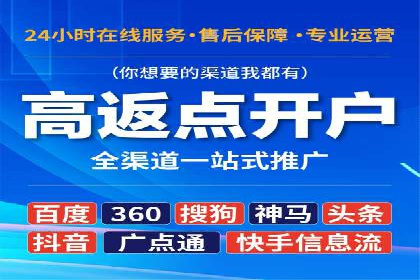 微博信息流与社交媒体互动的深度融合