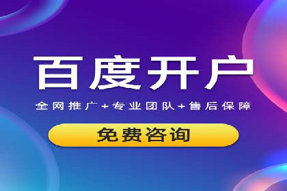 信息流广告优化策略：以百度案例为参考